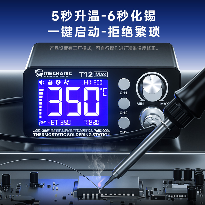 MECHANIC T12 Max Digital Therm - đánh giá và giá Digital Soldering Station T12